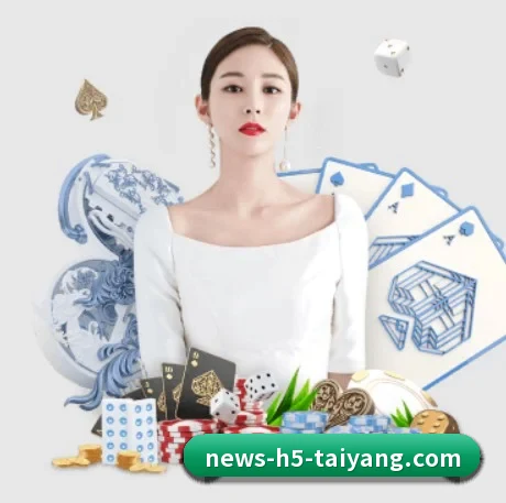 太阳城 APP