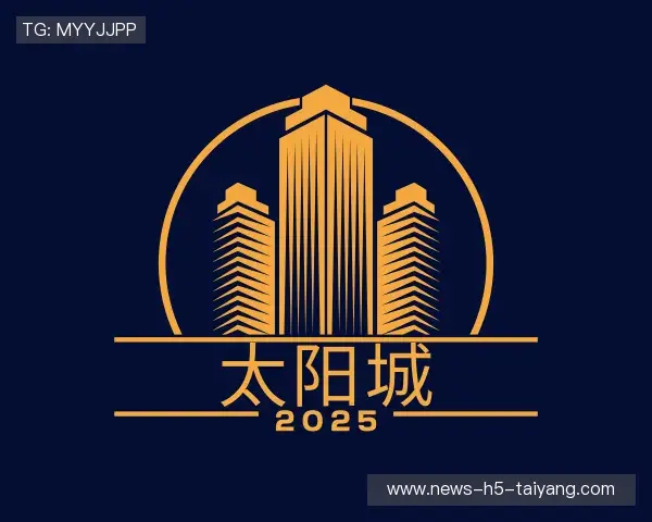 解读太阳城娱乐