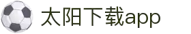 太阳直播app免费下载_太阳直播安卓最新版v3.0.9下载-多特软件站安卓网